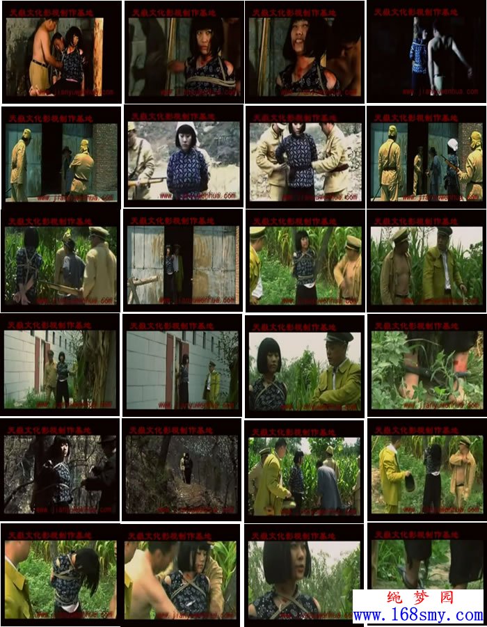 ��ɽ��Ů��