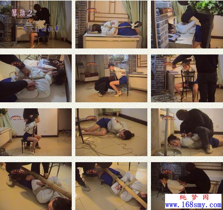 ����֮�칫�ҵĹ���