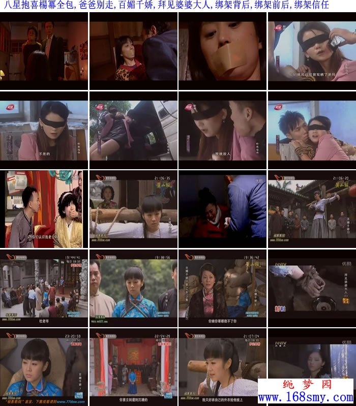 ���¹���Ӱ��(����)Ƭ�ϼ�(75).MPG