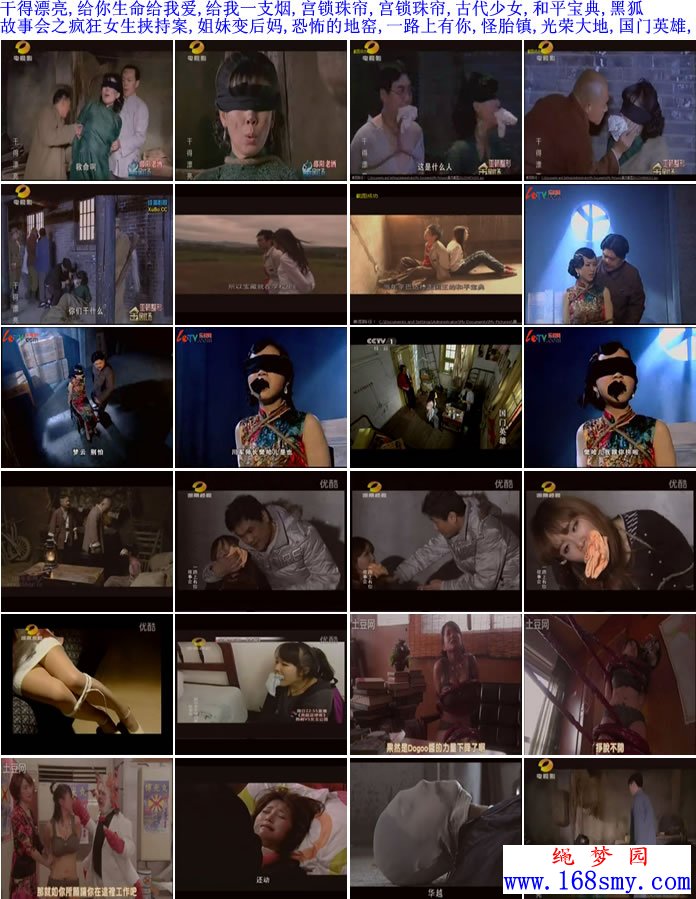 ���¹���Ӱ��(����)Ƭ�ϼ�(82).MPG