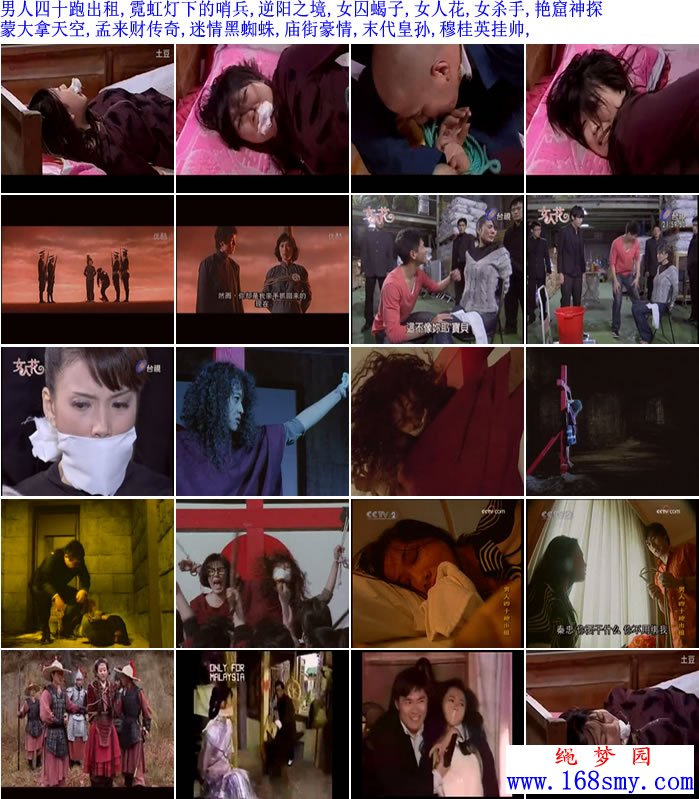 ���¹���Ӱ��(����)Ƭ�ϼ�(88).MPG