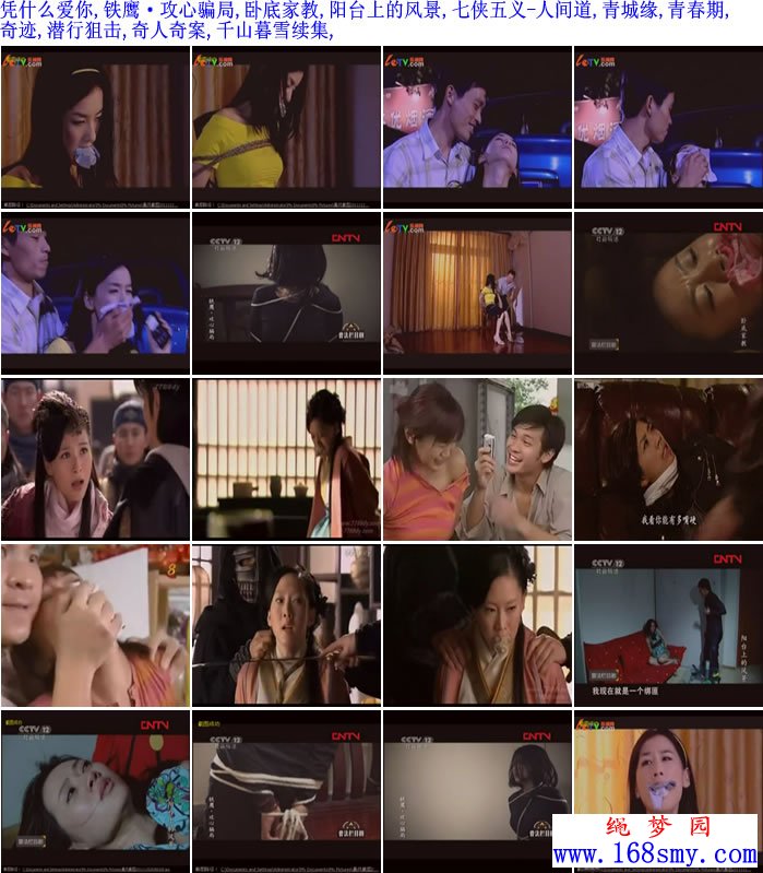 ���¹���Ӱ��(����)Ƭ�ϼ�(90).MPG