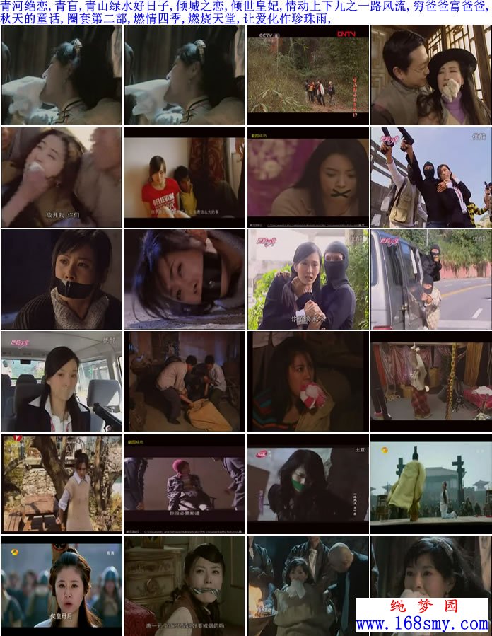 ���¹���Ӱ��(����)Ƭ�ϼ�(91).MPG