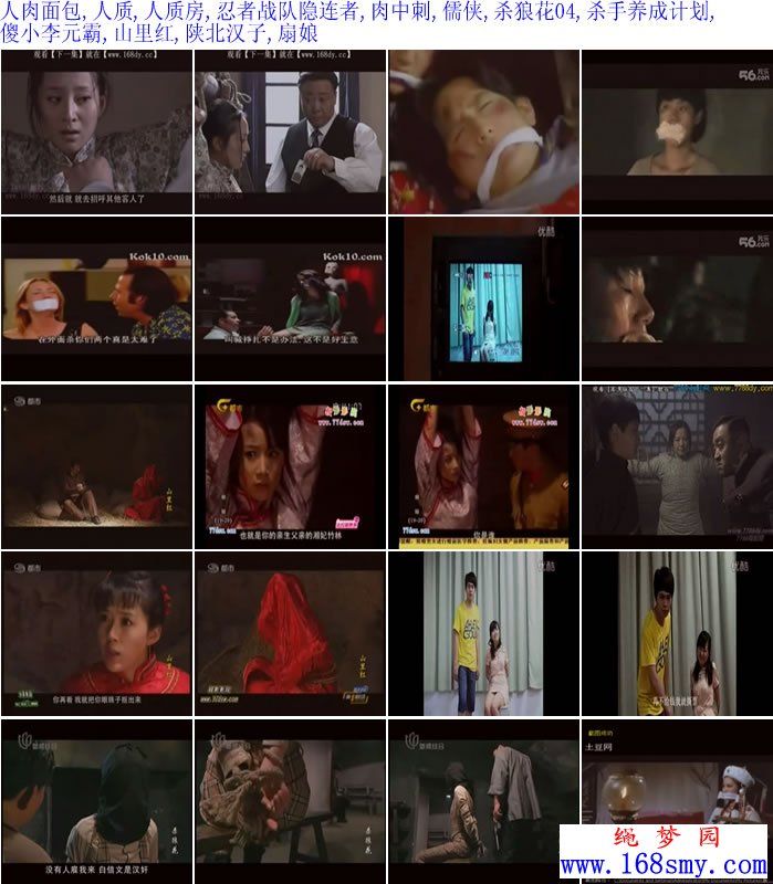 ���¹���Ӱ��(����)Ƭ�ϼ�(92).MPG