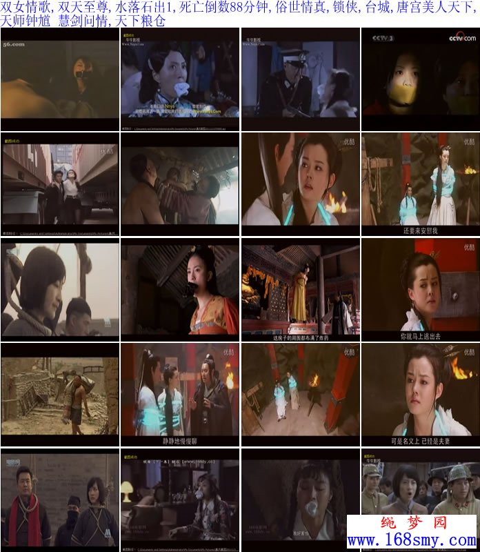 ���¹���Ӱ��(����)Ƭ�ϼ�(94).MPG