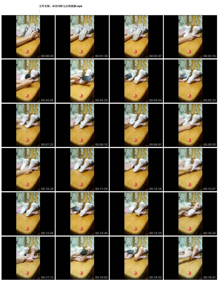 �ж������ӽ�