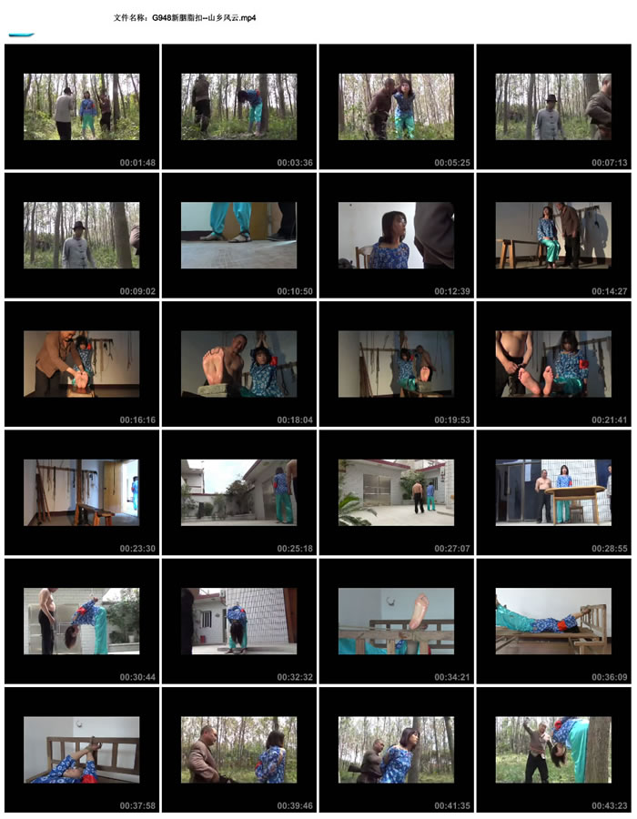 ����֬��--ɽ�����