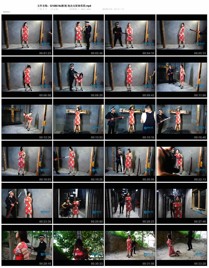  MJӰ�� ǹ��Ů����ѩ��