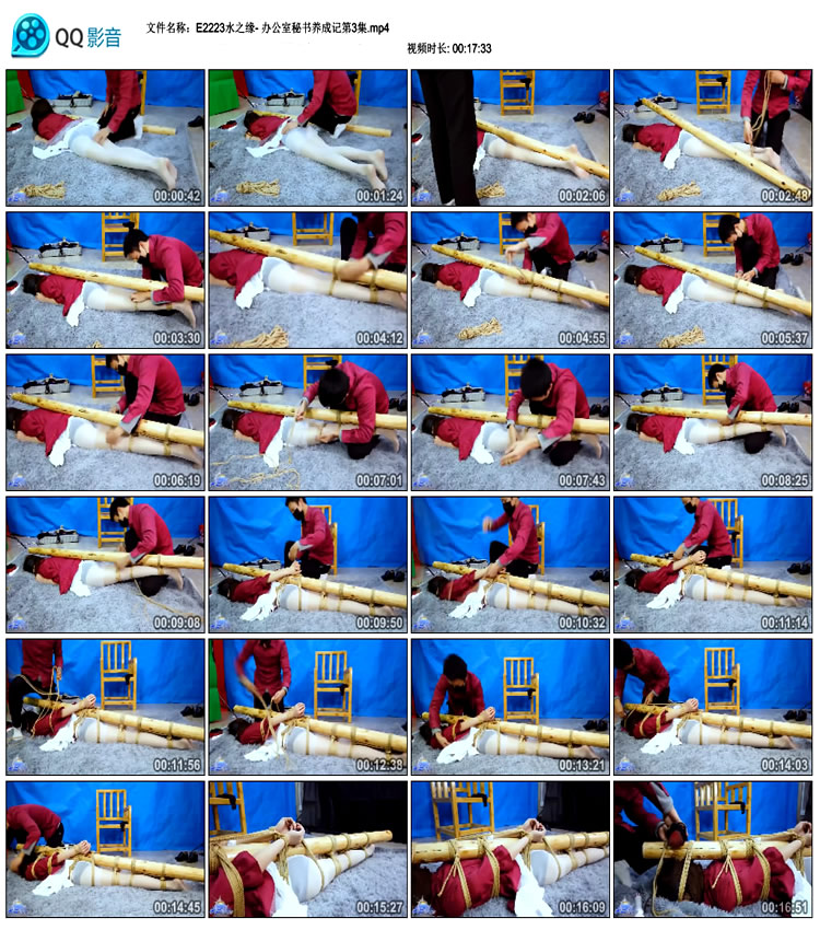 ˮ֮Ե- �칫���������ɼǵ�3��