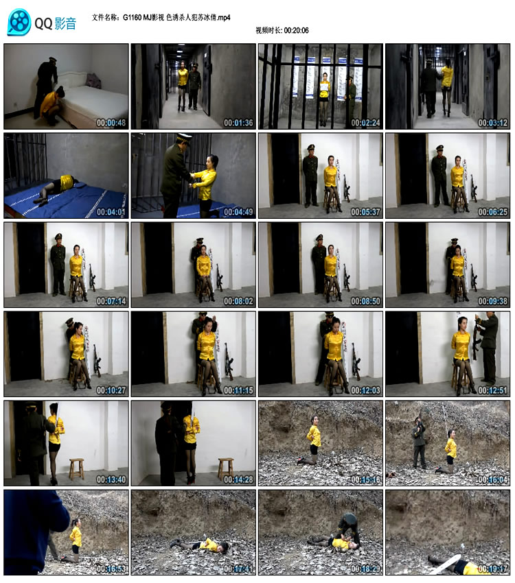  MJӰ�� ɫ��ɱ�˷��ձ�ٻ