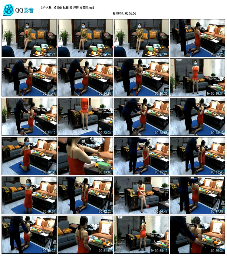 MJӰ�� ӦƸ ÷����