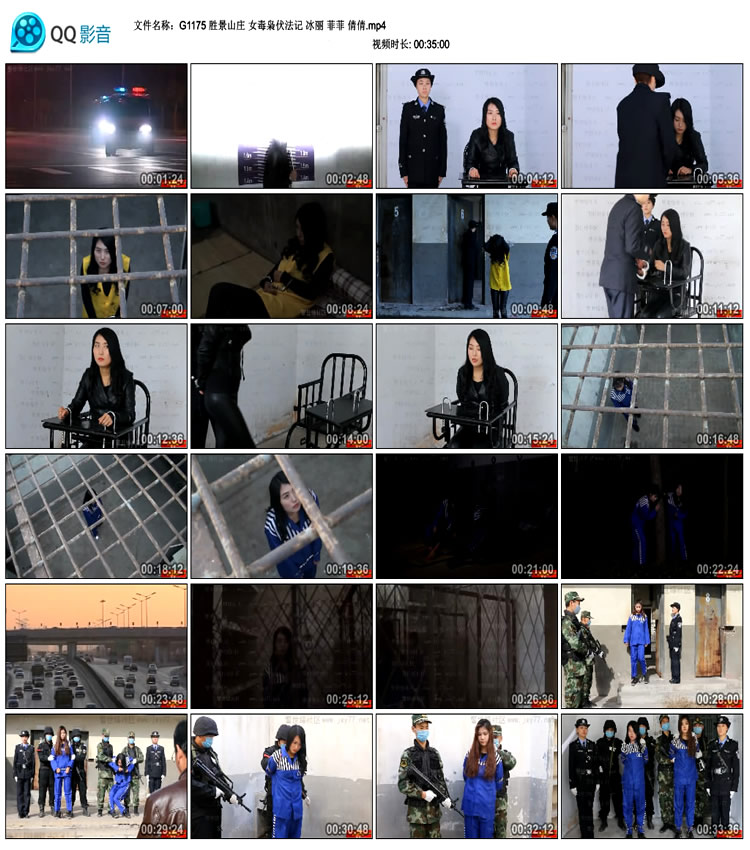  ʤ��ɽׯ Ů���ɷ����� ���� �Ʒ� ٻٻ