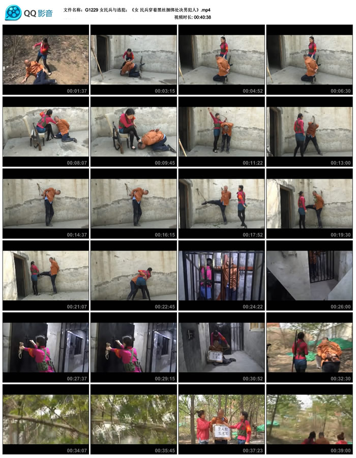  Ů������ӷ�����Ů ������ź�˿���󴦾��з��ˡ�