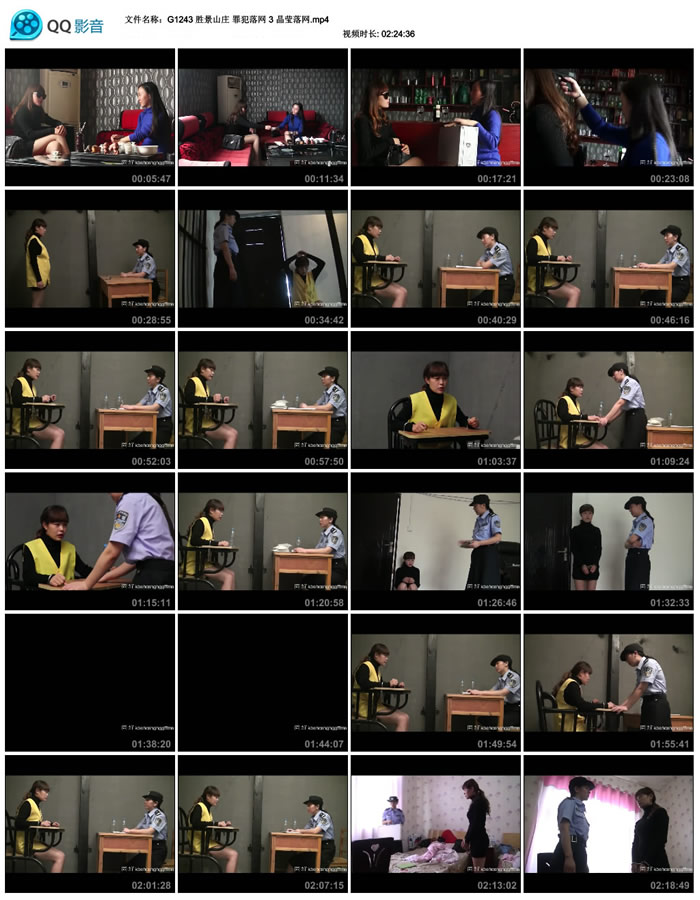  ʤ��ɽׯ �ﷸ���� 3 ��Ө����