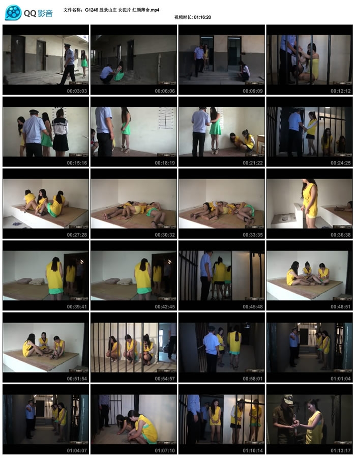  ʤ��ɽׯ Ů��Ƭ ���ձ���