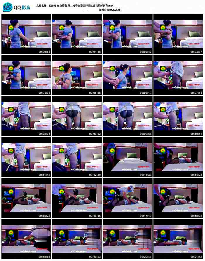  ��ɽԭ�� �ڶ���ĸŮ����ʦ��˿�廨��������