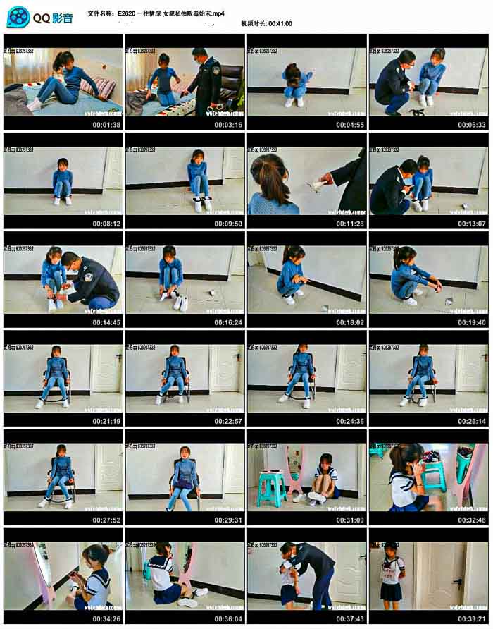  һ������ Ů��˽�ķ���ʼĩ