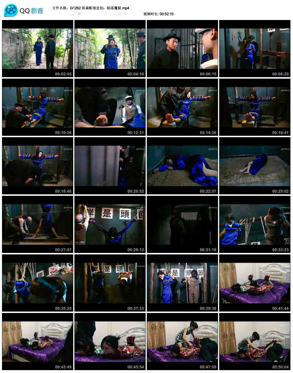  ��ɭӰ�Ӷ��ģ�����ħ��