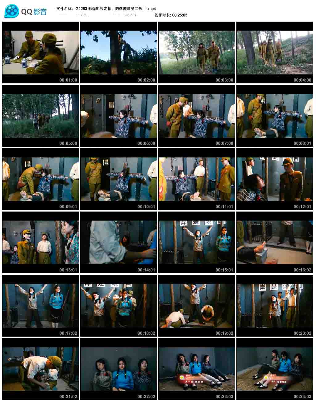  ��ɭӰ�Ӷ��ģ�����ħ�ߵڶ��� ��