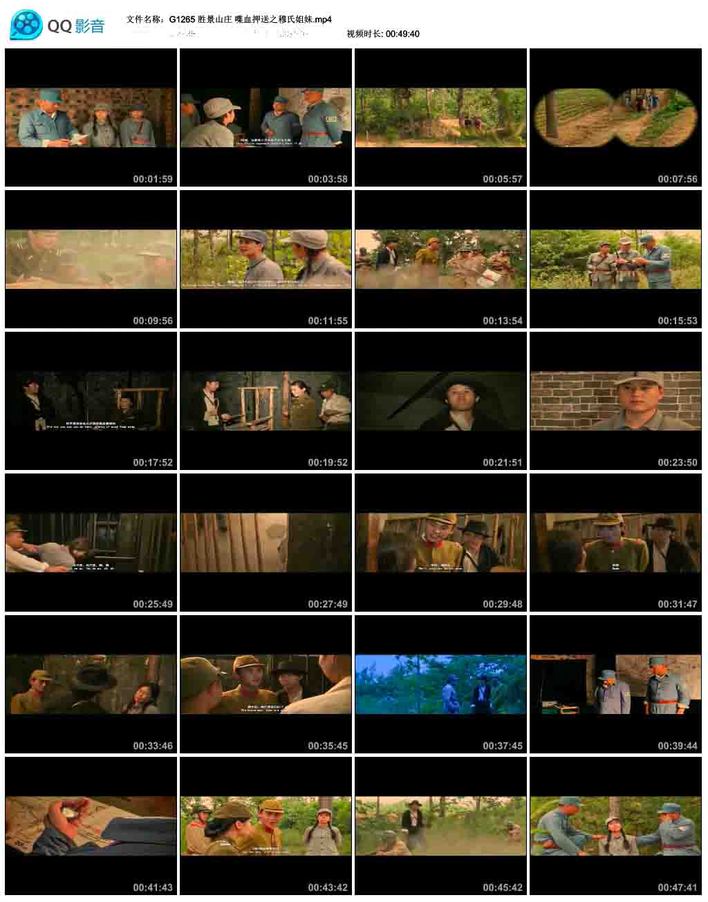 ʤ��ɽׯ �ѪѺ��֮���Ͻ���