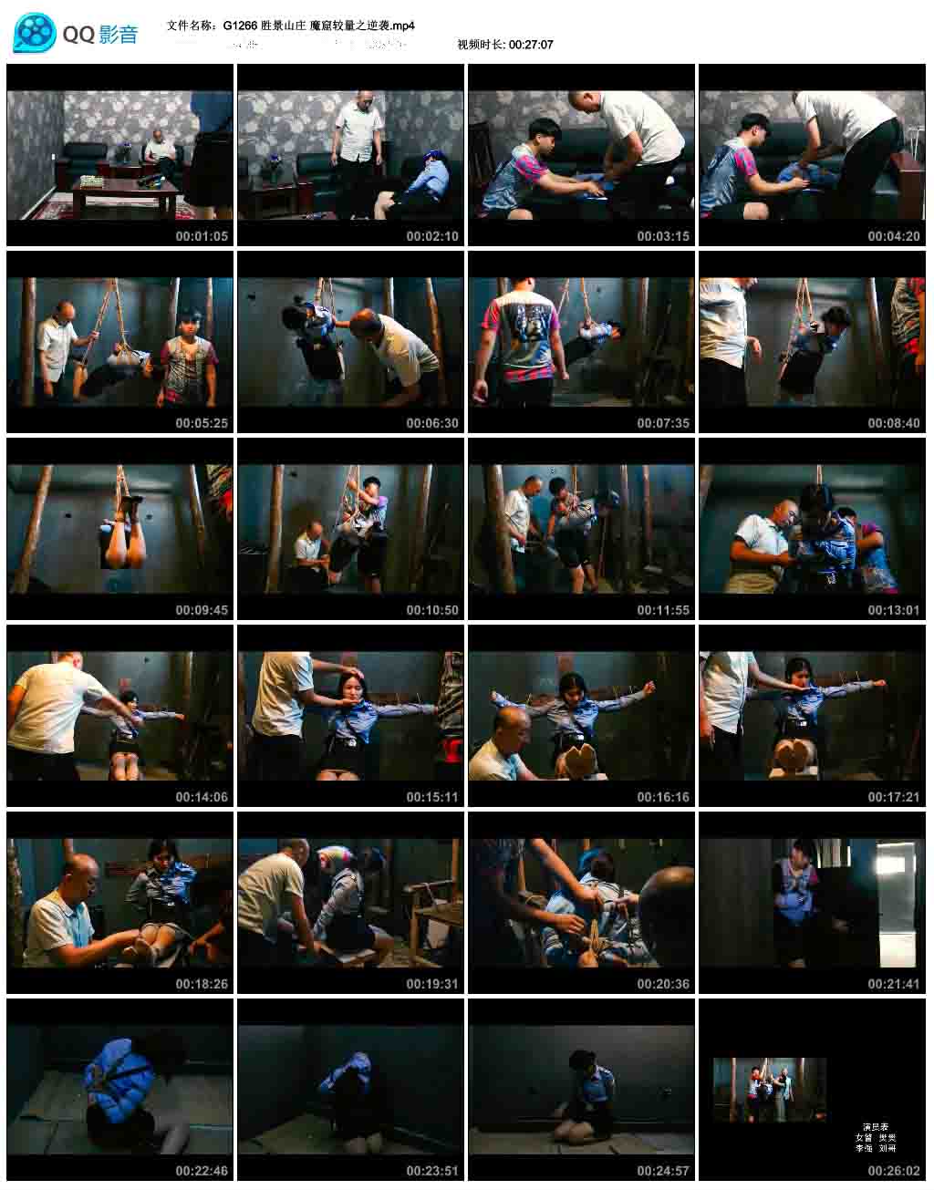 ʤ��ɽׯ ħ�߽���֮��Ϯ