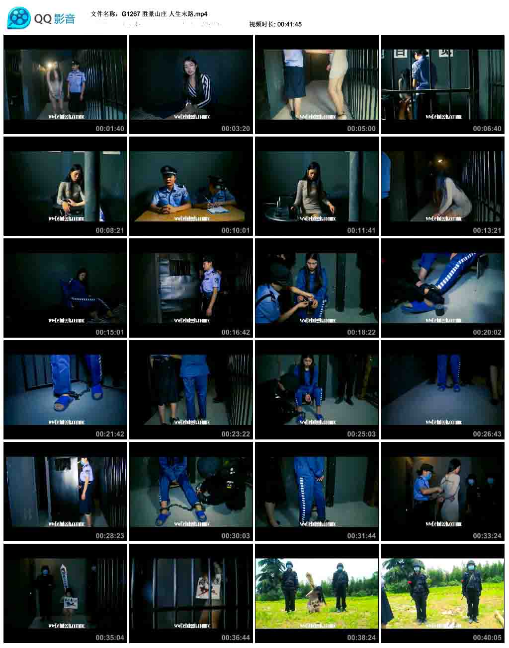  ʤ��ɽׯ ����ĩ·