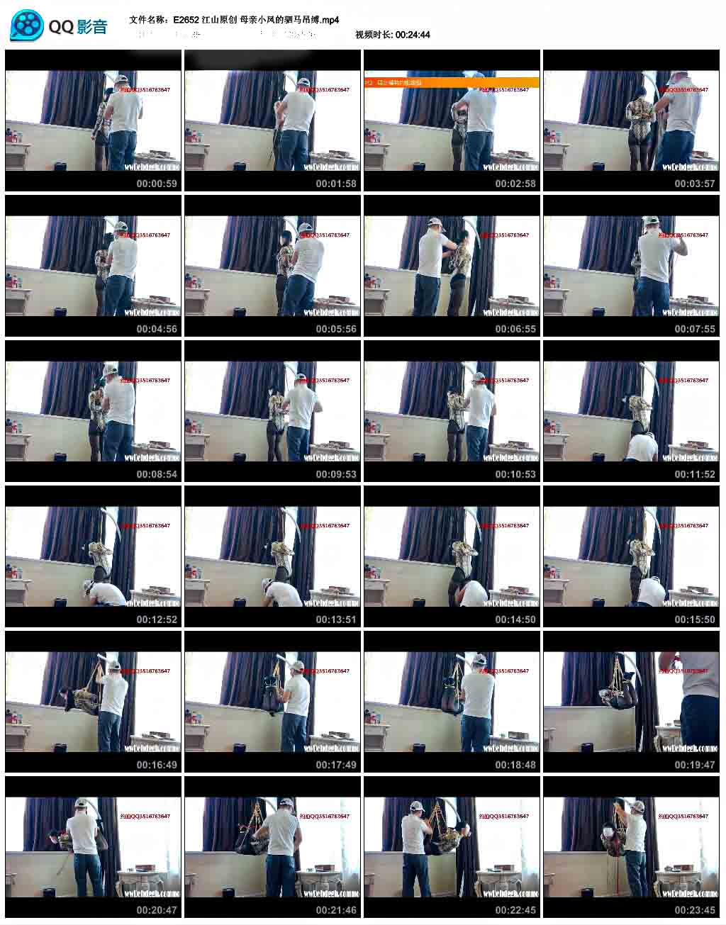 ��ɽԭ�� ĸ��С�����������