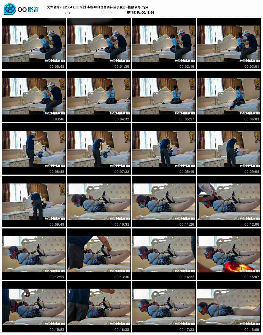  ��ɽԭ�� С��JK��ɫ�������ֹ���+��������