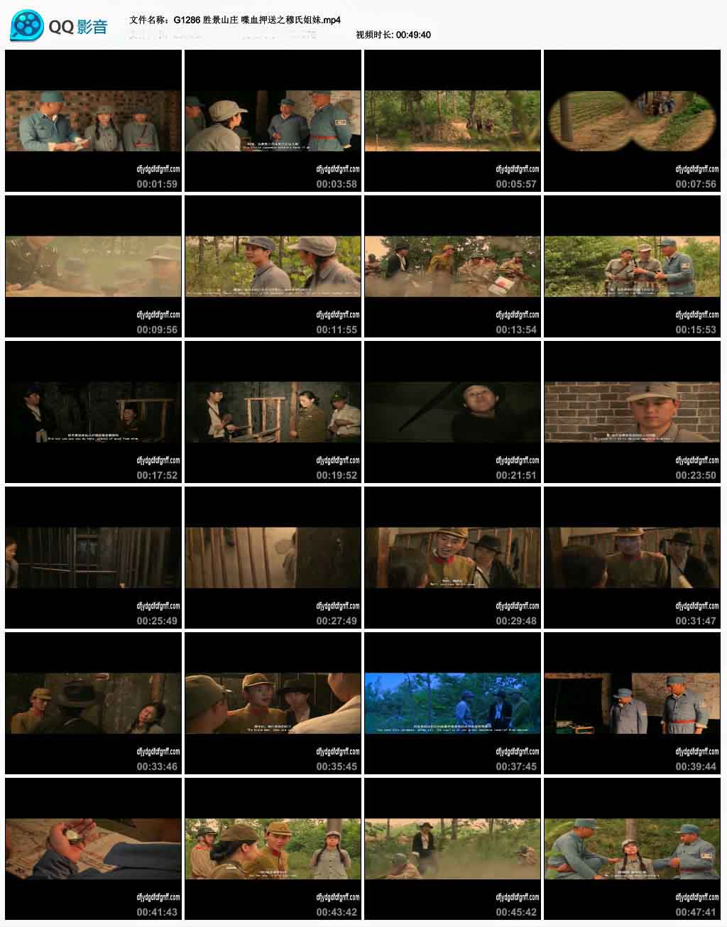 ʤ��ɽׯ �ѪѺ��֮���Ͻ���