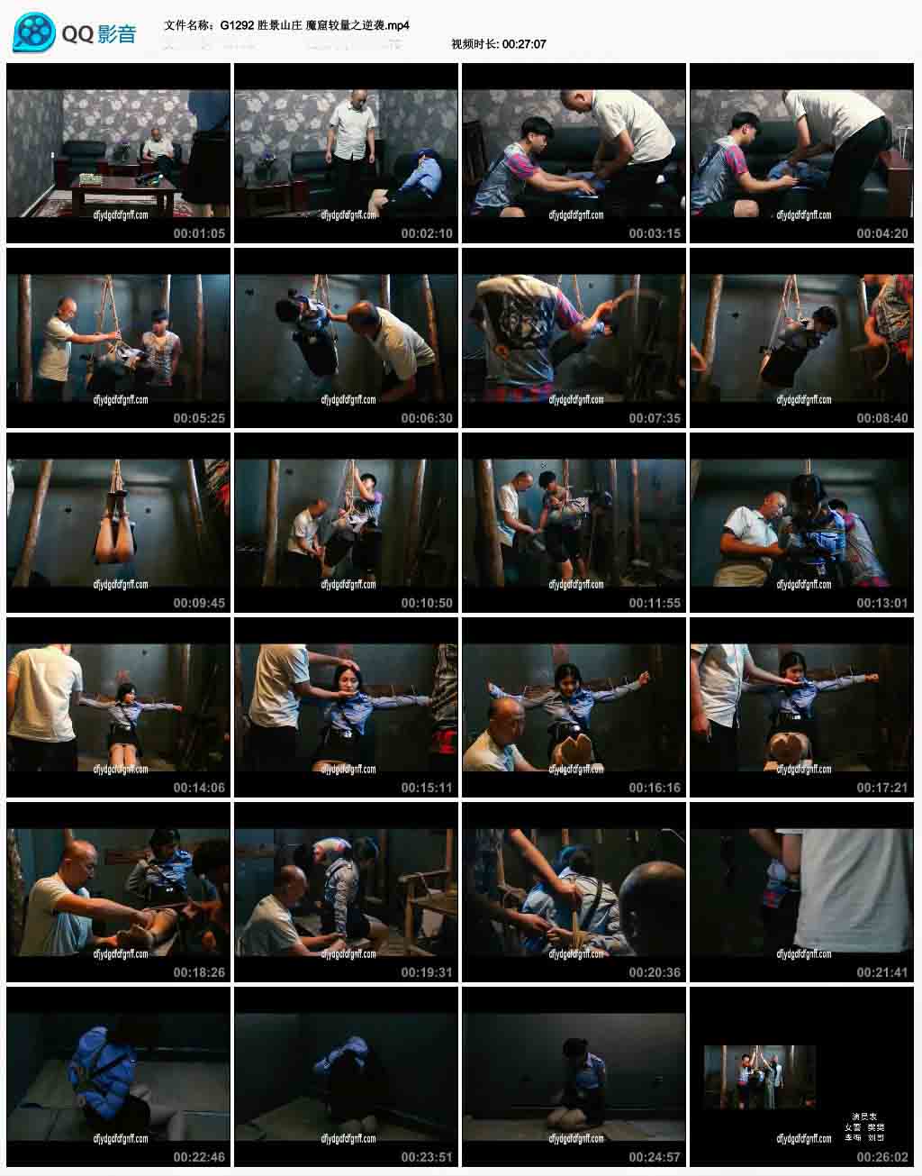  ʤ��ɽׯ ħ�߽���֮��Ϯ