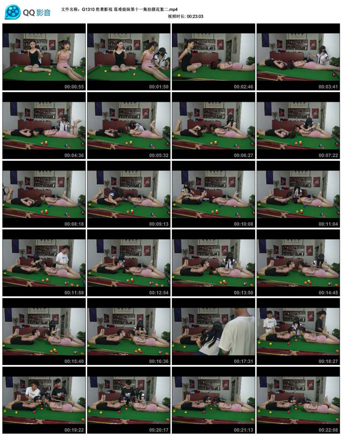  ʤ��Ӱ�� ���ѽ��õ�ʮһ�����㻨����