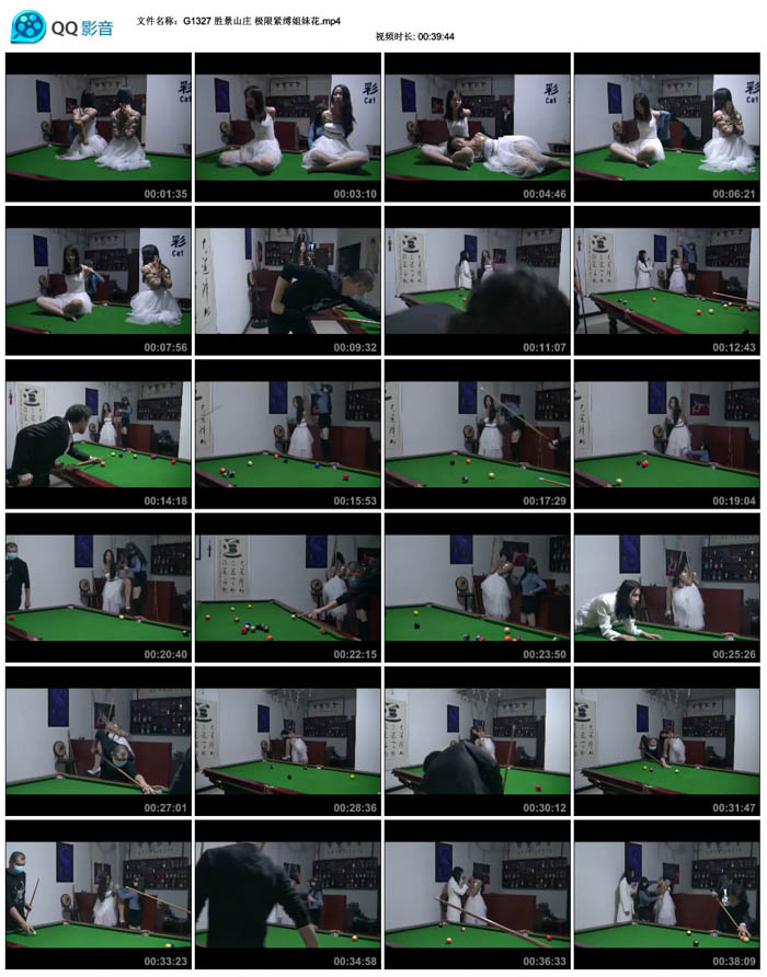  ʤ��ɽׯ ���޽������û�