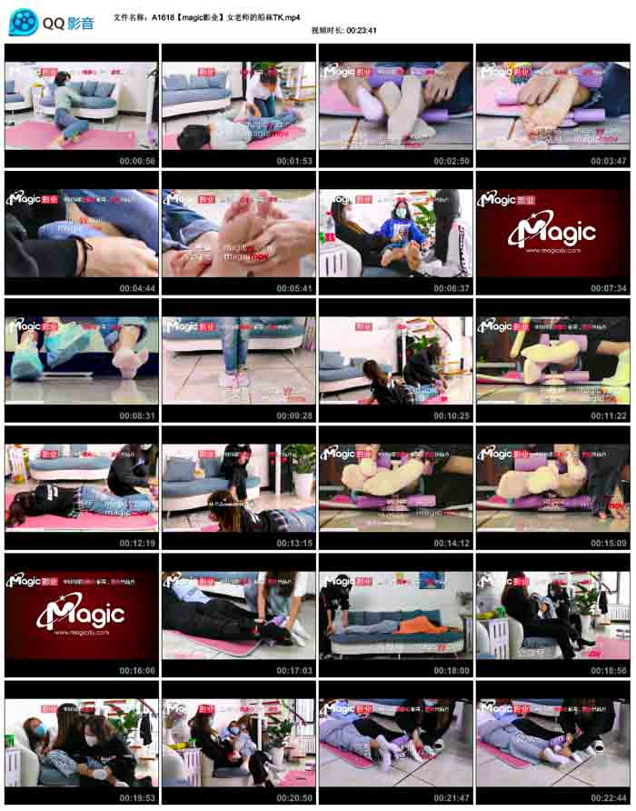 ��magicӰҵ��Ů��ʦ�Ĵ���TK