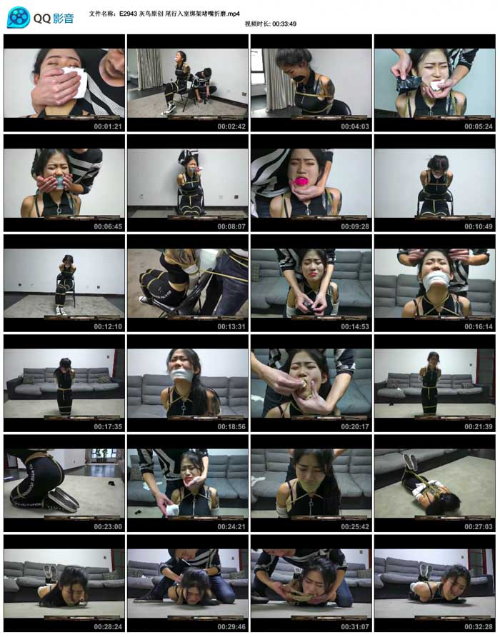  ����ԭ�� β�����Ұ�ܶ�����ĥ