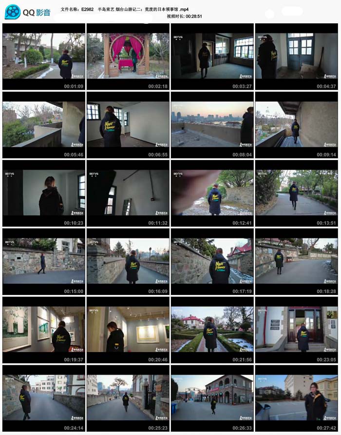 ���뵺���� ��̨ɽ�μǶ����ķϵ��ձ����¹�