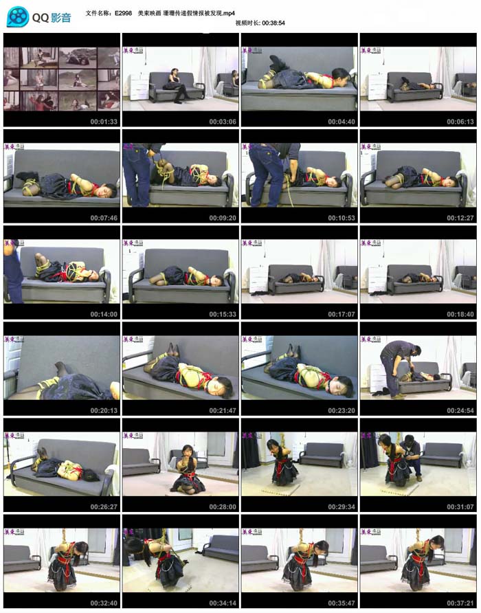 ����ӳ�� ɺɺ���ݼ��鱨������