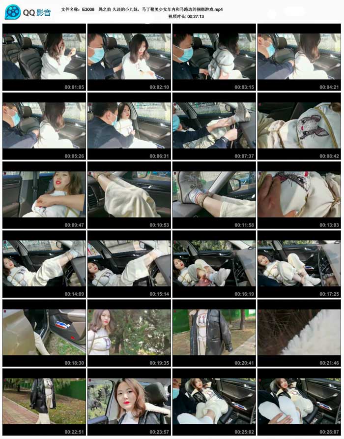 ����֮�� ��Υ��С���ã�����ѥ����Ů���ں���·�ߵ�������Ϸ