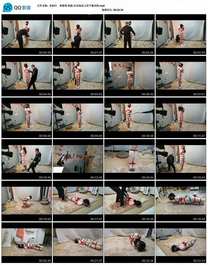 ��Ե�� ���� վ����ĭ�ϵ�ƽ��ѵ��