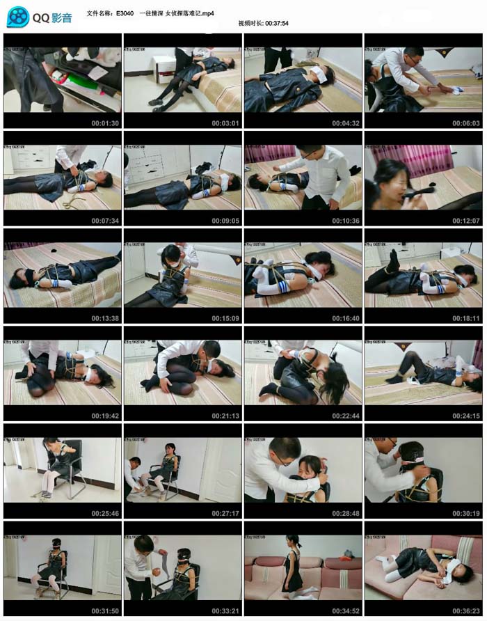 ��һ������ Ů��̽���Ѽ�