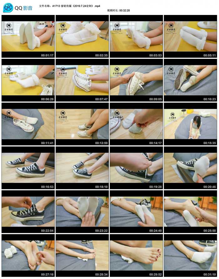  ������ý��2019.7.24���ơ�