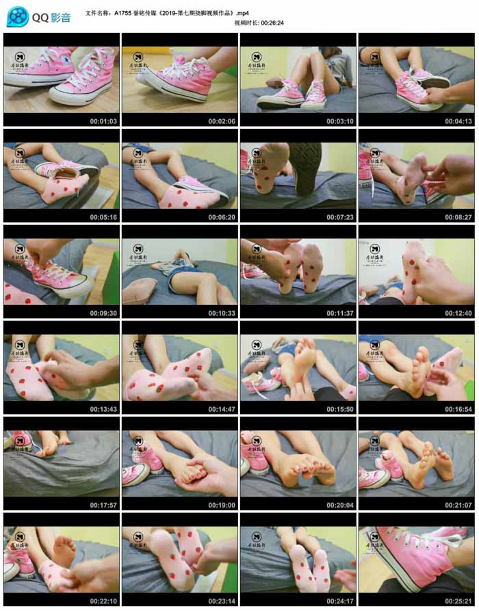  ������ý��2019-�������ӽ���Ƶ��Ʒ��