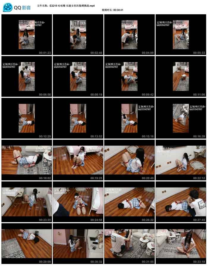 ������ ����Ů�����Ѹ���ս