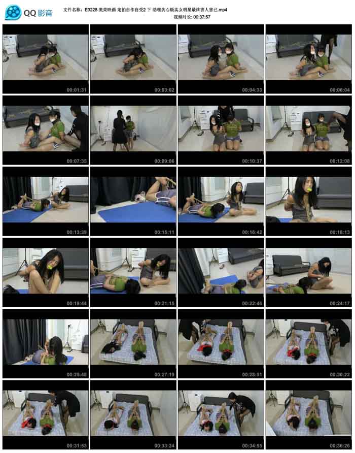  ����ӳ�� ������������2 �� ����̰�ķ���Ů�������պ��˺���