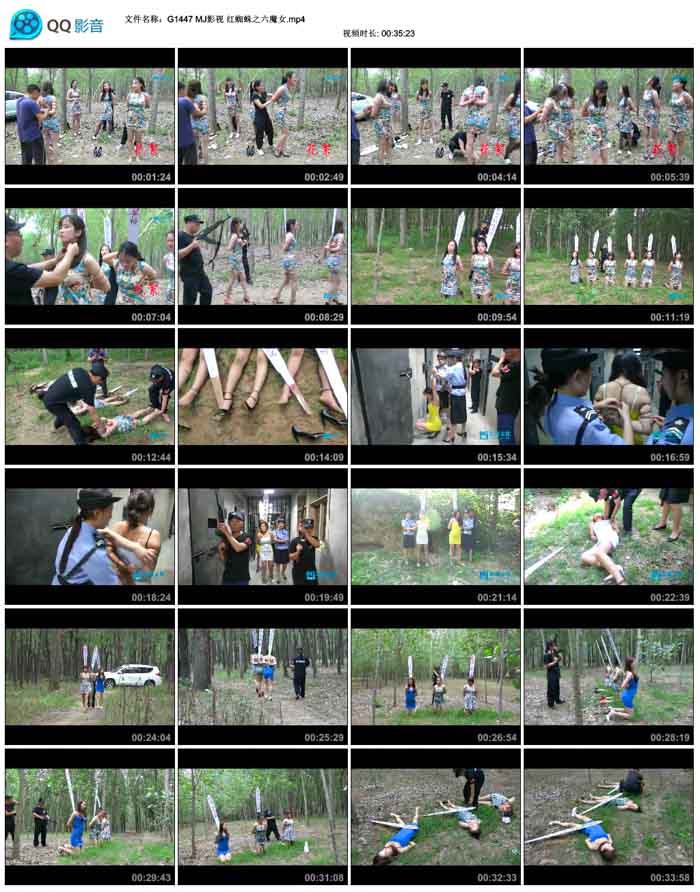  MJӰ�� ��֩��֮��ħŮ