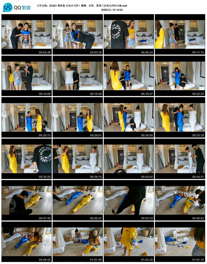  ������ ȫ��ľ������ɺɺ����Ȼ��������λ��Ůͬʱ����