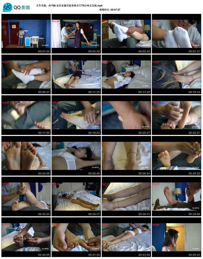  ��ס���ȿս������ѨTK���������