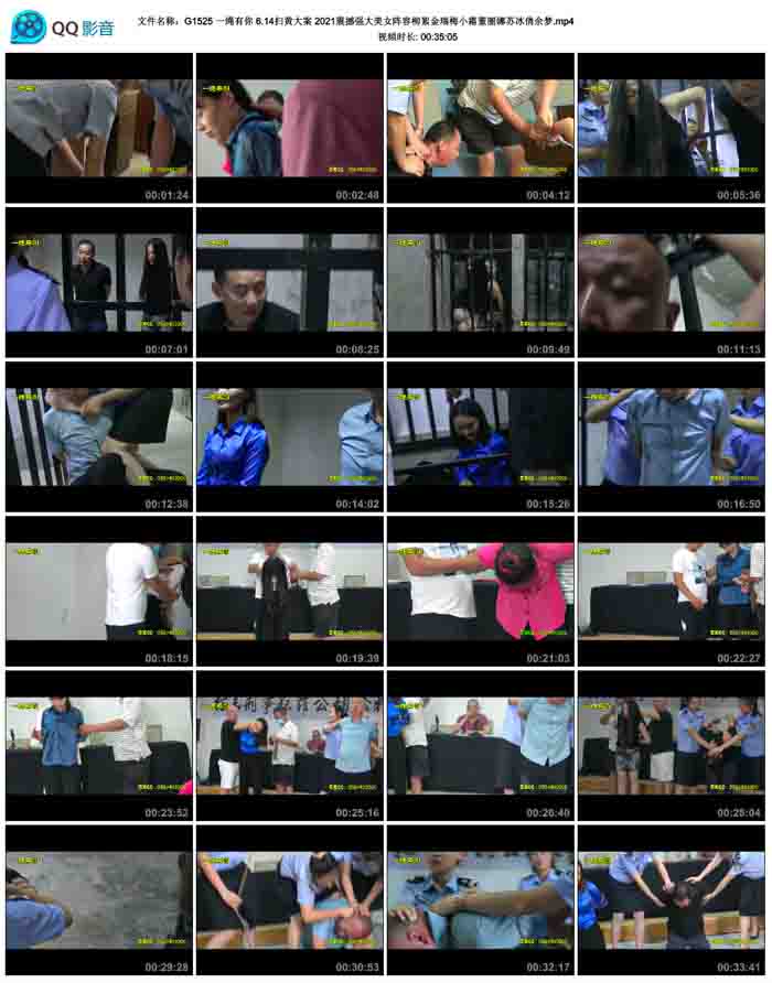 һ������ 6.14ɨ�ƴ� 2021��ǿ����Ů������������÷С˪����