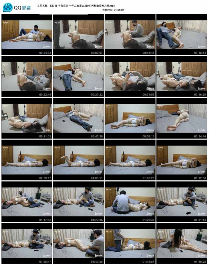 �뵺���� һ��������ô360�����뱧������˯