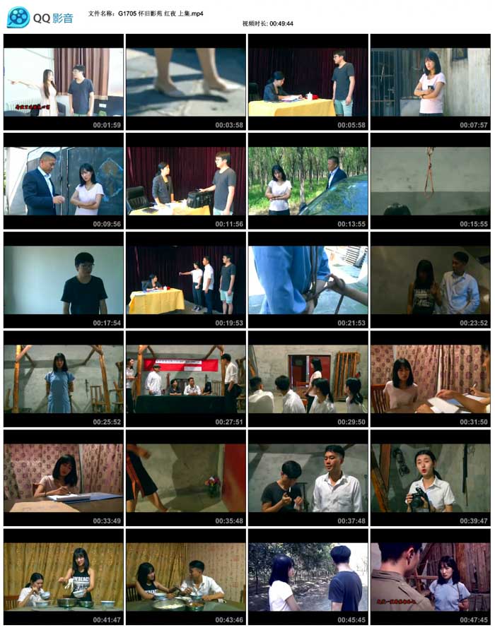 ����ӰԷ ��ҹ �ϼ�