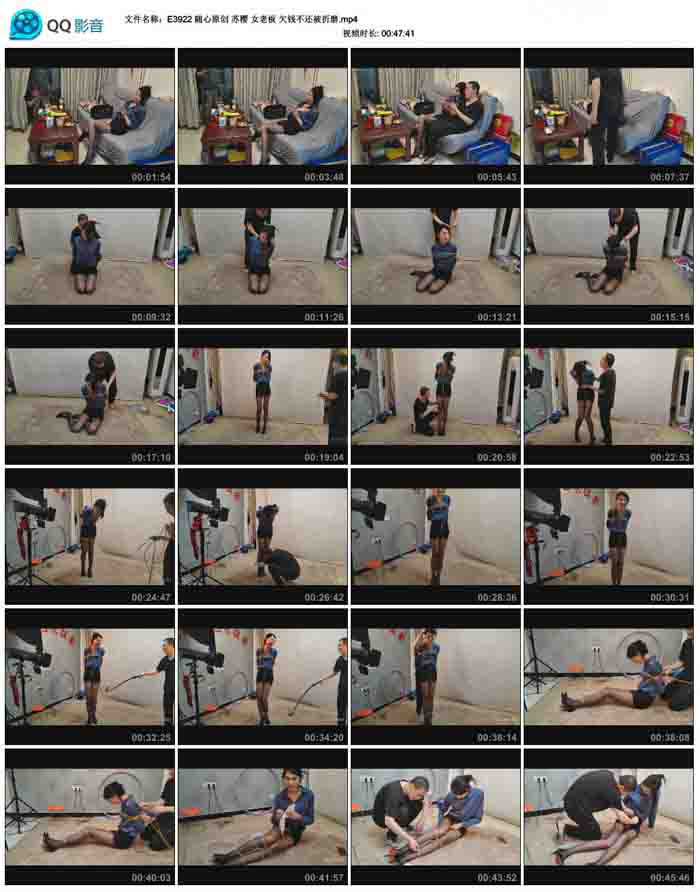  ����ԭ�� ��ӣ Ů�ϰ� ǷǮ��������ĥ